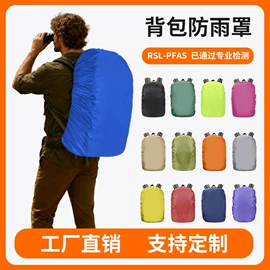 防雨罩;野营睡袋;户外防水袋