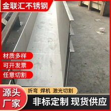 201���P�����ܜ���ˮ�����a�S��304 316L �ӹ����P���ϼ�ˮ��