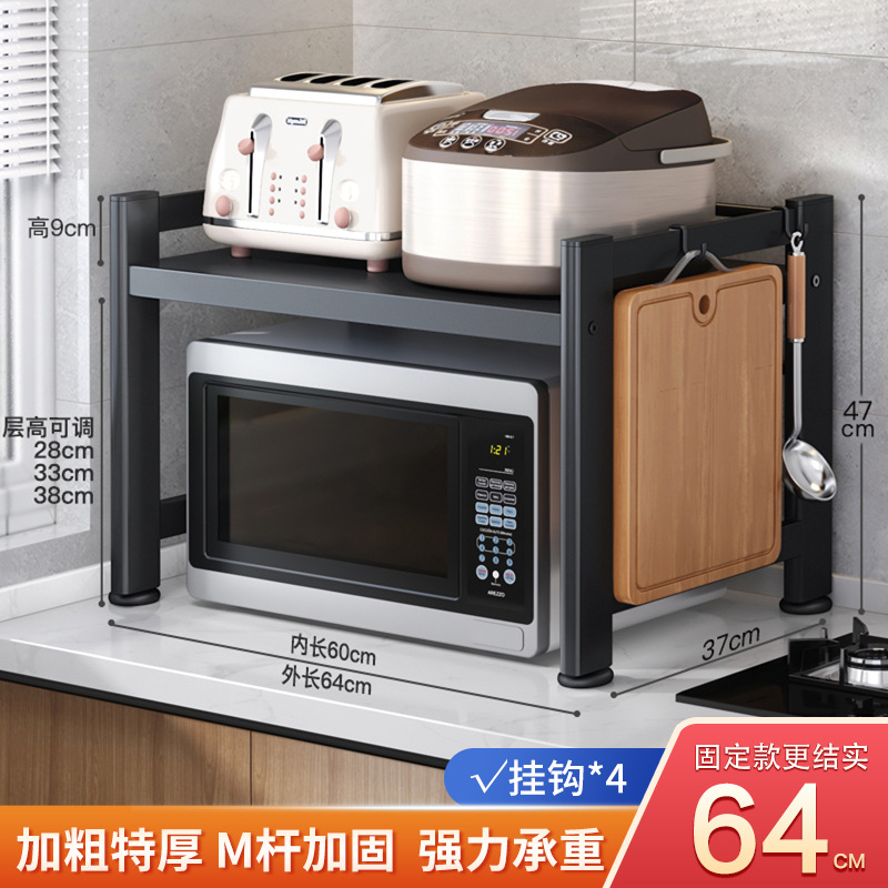 Cocina encimera horno microondas rack de almacenamiento con cajón vajilla caja de almacenamiento horno cocina de arroz estante de almacenamiento multifuncional