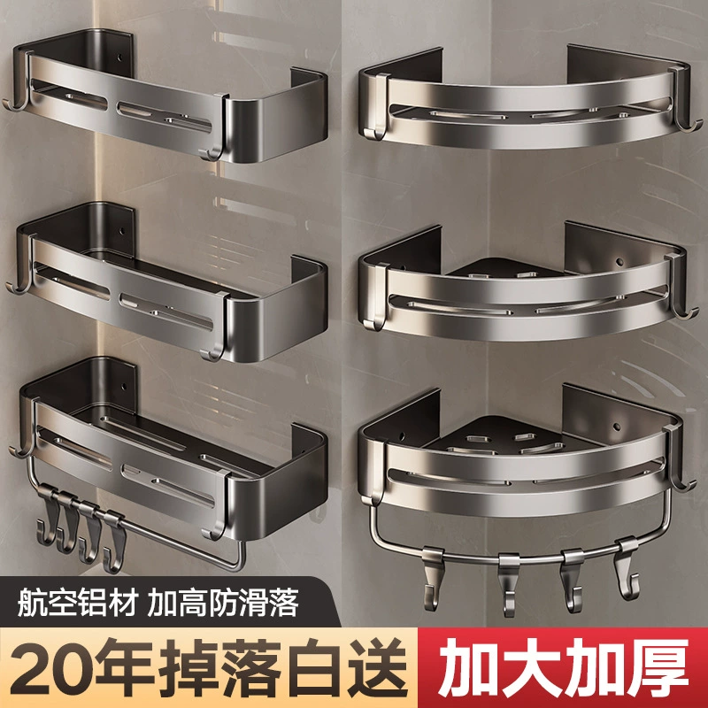 Треугольная корзина для ванной комнаты без перфорации, настенная подвесная стойка, серый космический алюминиевый стеллаж для хранения в ванной комнате, угловая полка для хранения в ванной комнате