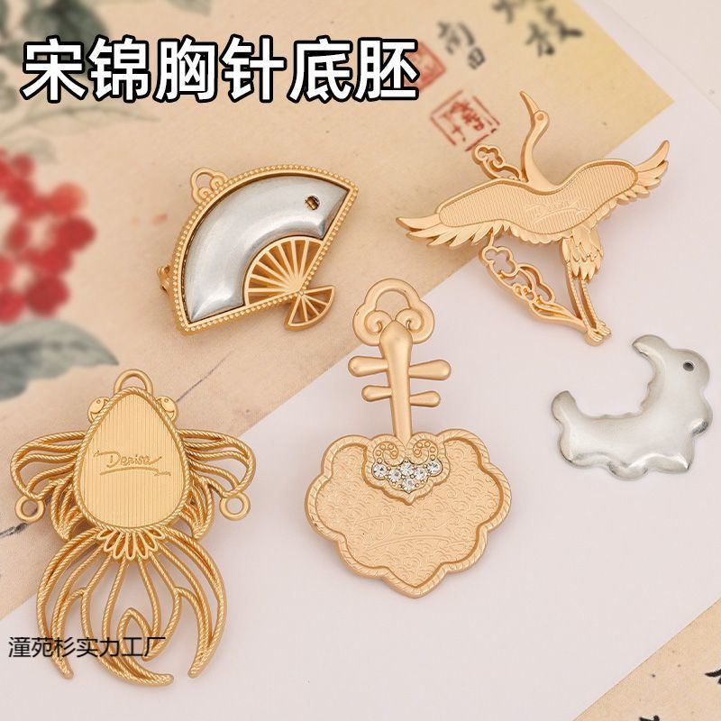 饰品配件胸针别针宋锦蓝染刺绣新中式底托包布贴皮螺钿点翠