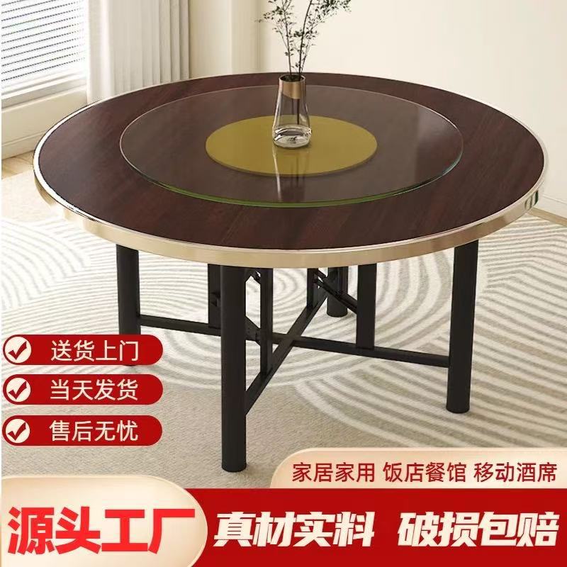 折叠圆桌桌面可带玻璃餐桌椅2米大圆桌中式桌子1.8米可折叠桌架