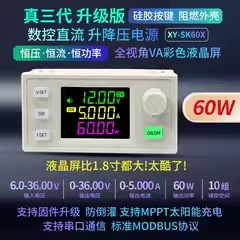 [SK120X]