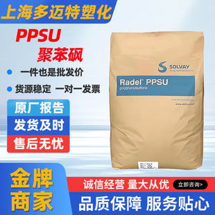 PPSU���������SRG-5030ע�ܼ���ˮ�⻯�W�۱��^����ʳƷ����ƿ��/