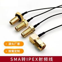 SMA�DIPEX���l�� �쾀�D�Ӿ� LMR400�D������RF���L��RG142����