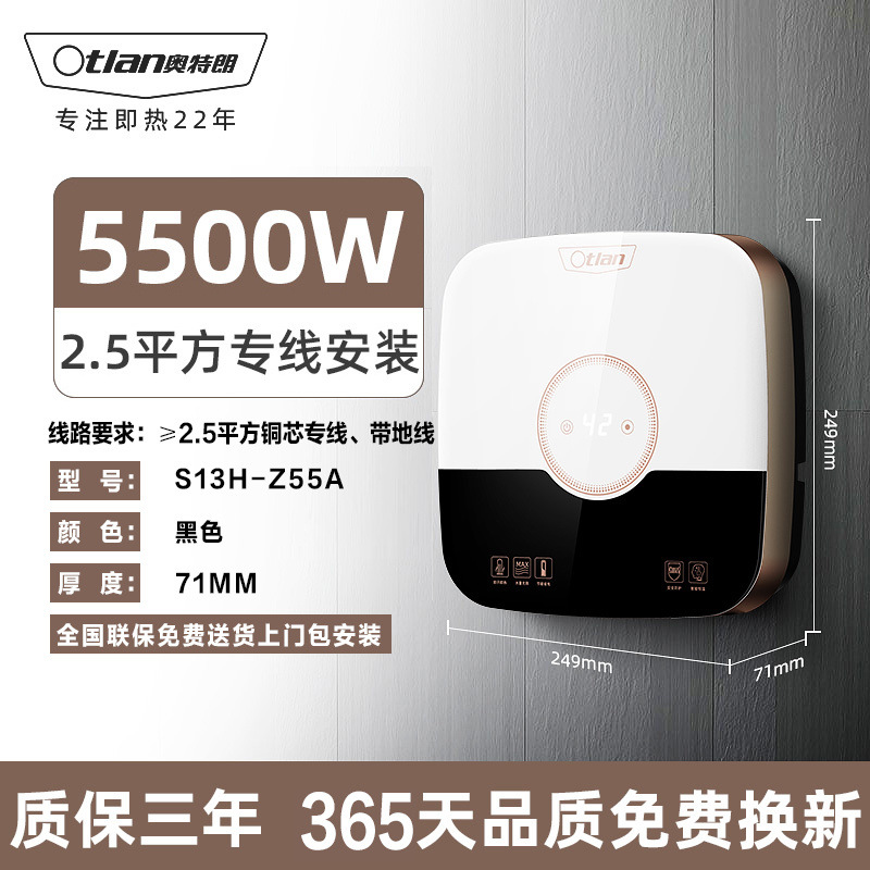 S3H-Z55A 주조 알루미늄 히터