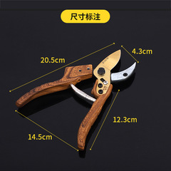 Wood Grain Handle Fruit Branch Pruner Gardening Small Tool Home Flower Pruning Comfortable Wood Grain Pruning Shears