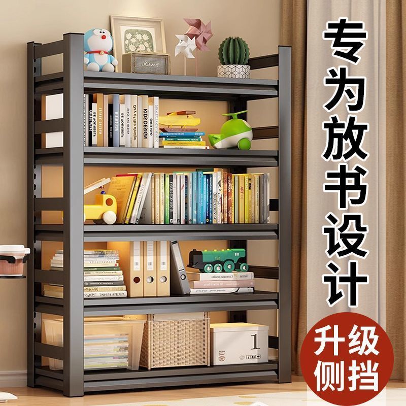 Household Steel Bookshelf Simple Multi-Layer Floor-Standing Integrated Wall Storage Bookcase Living Room Storage Shelf Steel Shelf