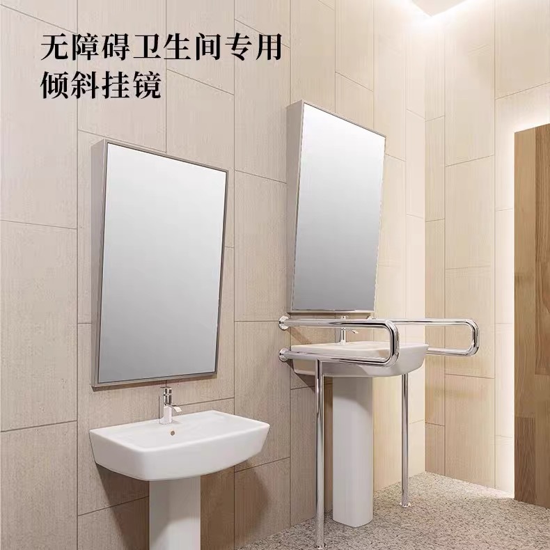 Beveled Handicapped Mirror Smart Barrier-Free Public Restroom Handicapped Washbasin Mirror Inclined Wall Hanging Wall Customization
