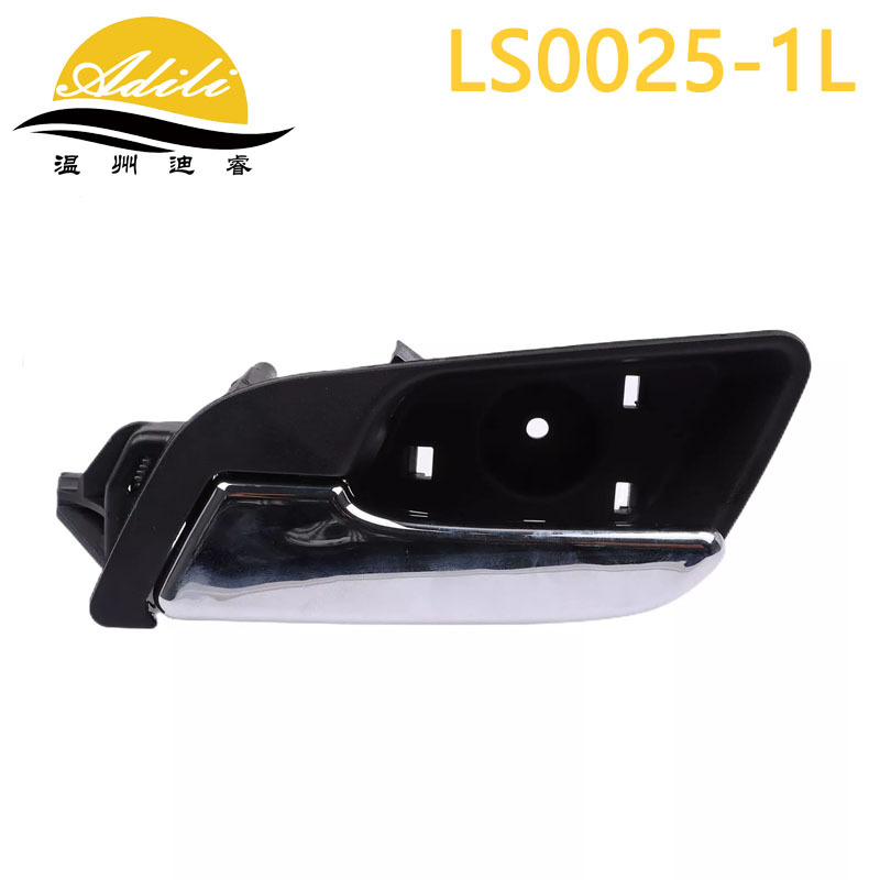 Malibu Trax Sonic Impala inner handle 22933995 22853825 22853824