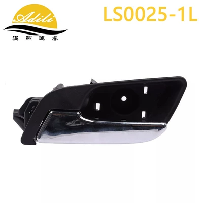 Malibu Trax Sonic Impala inner handle 22933995 22853825 22853824 (Armrest, handle, handle) - 22853824-front-leftrear-left