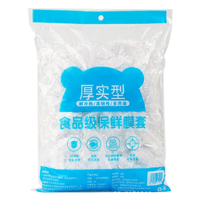 Disposable cling film set food grade elastic fresh-keeping cover household cling film fresh-keeping cover factory wholesale