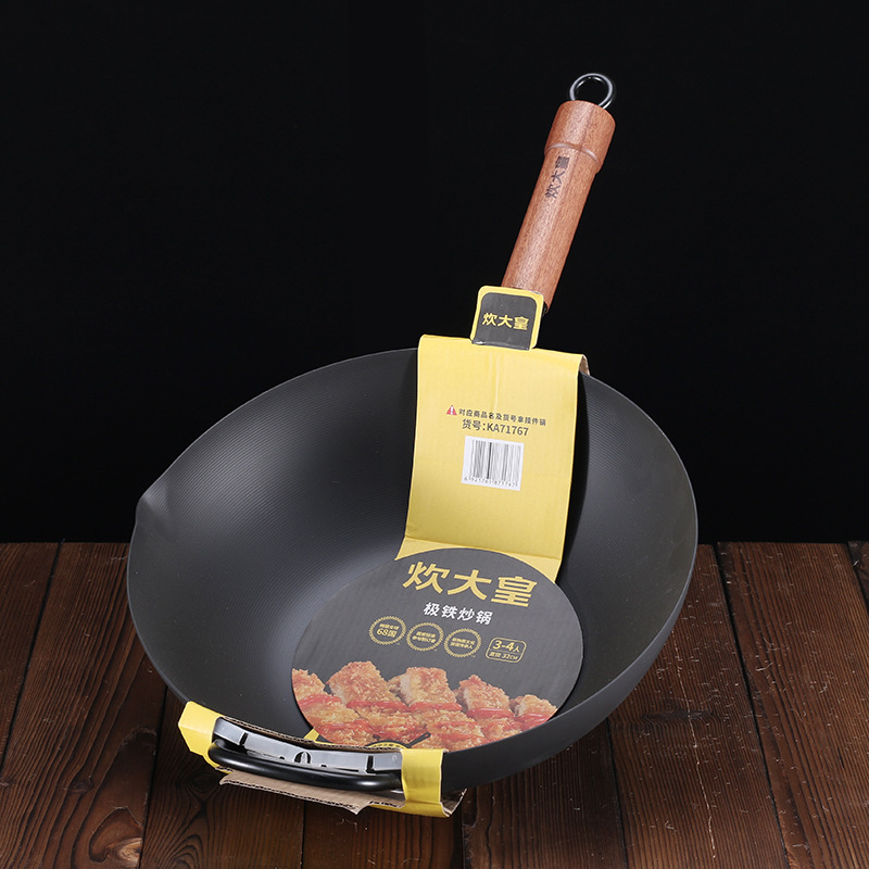 Cocina rey hierro wok hogar wok no recubierto estufa de gas plana Cocina de Inducción especial hierro Polo olla de hierro