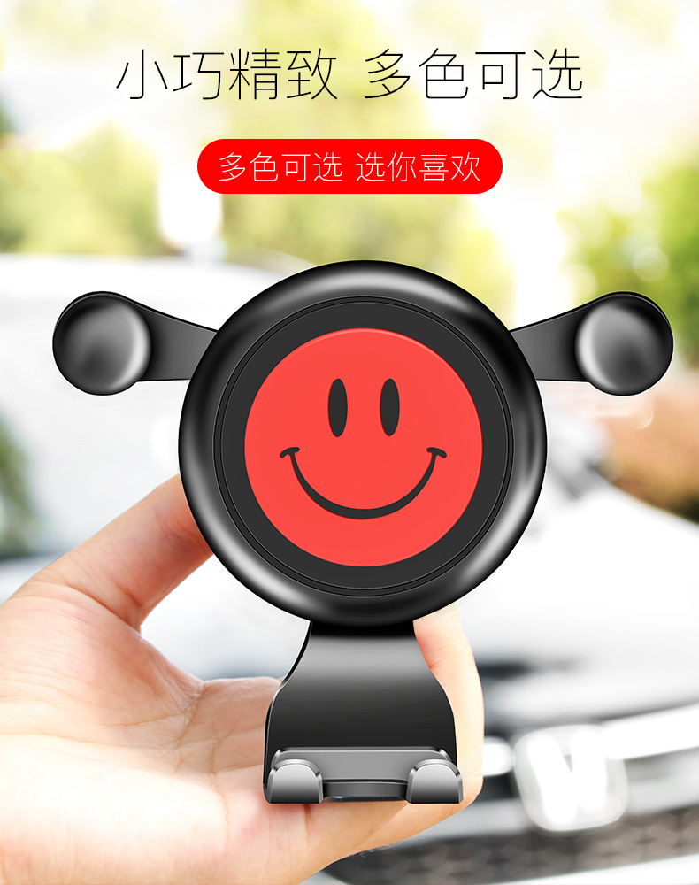 车载手机支架汽车内导航车用出风口固定支架重力型专用支撑架新款