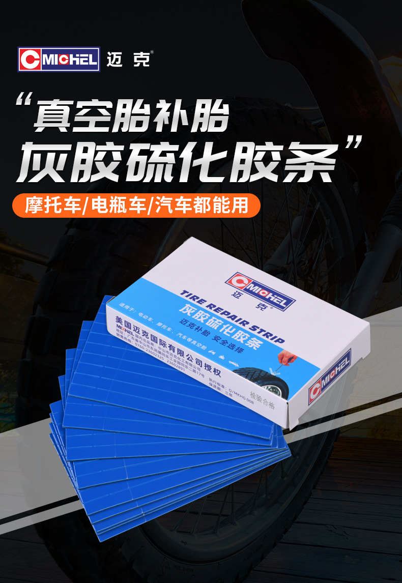 Mike Gray Vulcanizing Rubber Strips for Car Tire Repair, Motorcycle Tire Repair Tool, Rubber Patch for Car Use