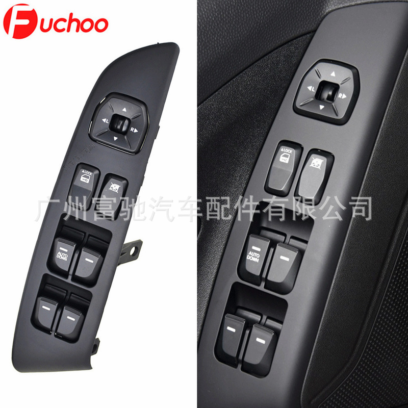 現代ix35 09-15タイプの電動窓スイッチ935702s0109p 935702s1509pに適用します。|undefined