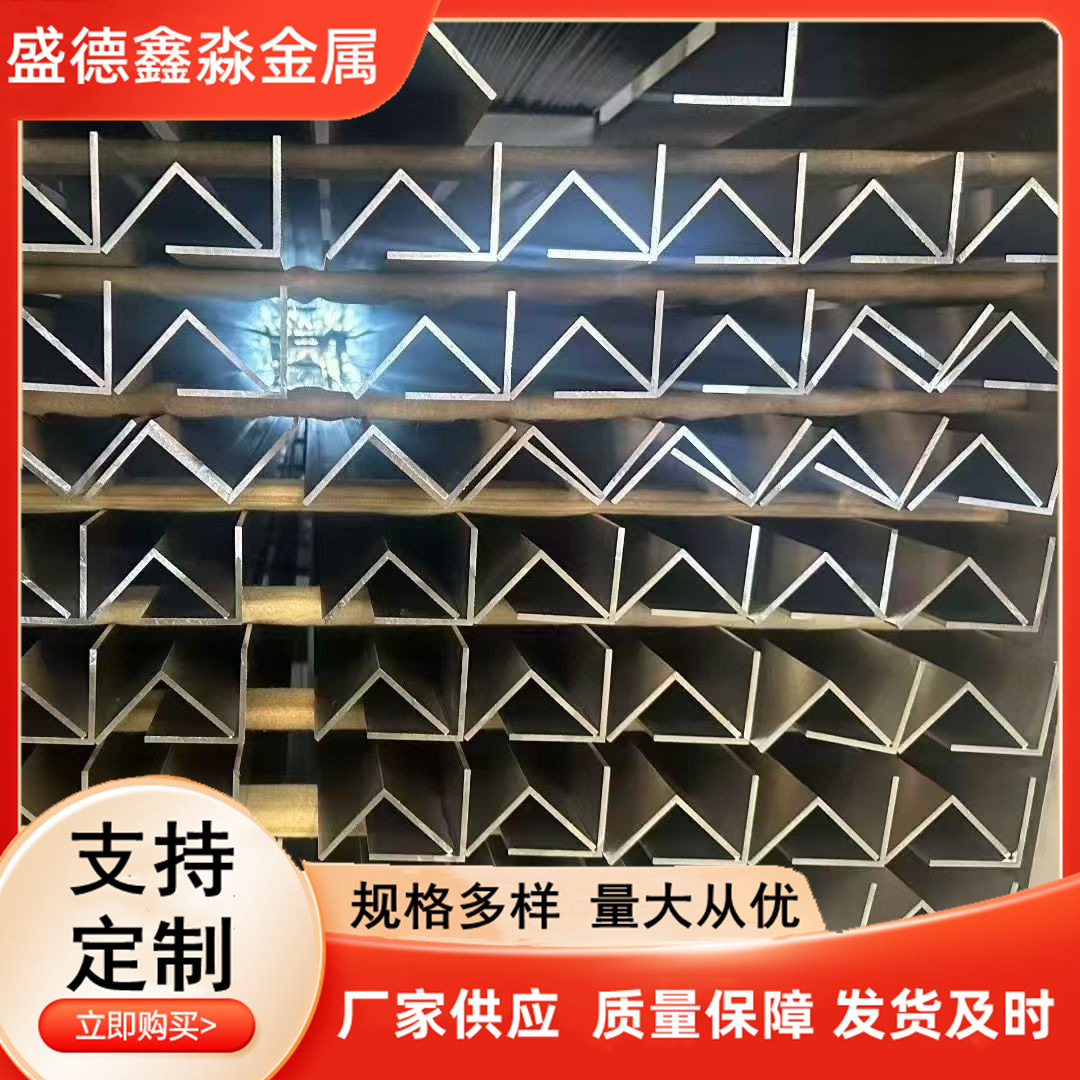 90°直角L型铝型材带槽角铝双面U型槽铝铝型材双面半圆月牙形铝管