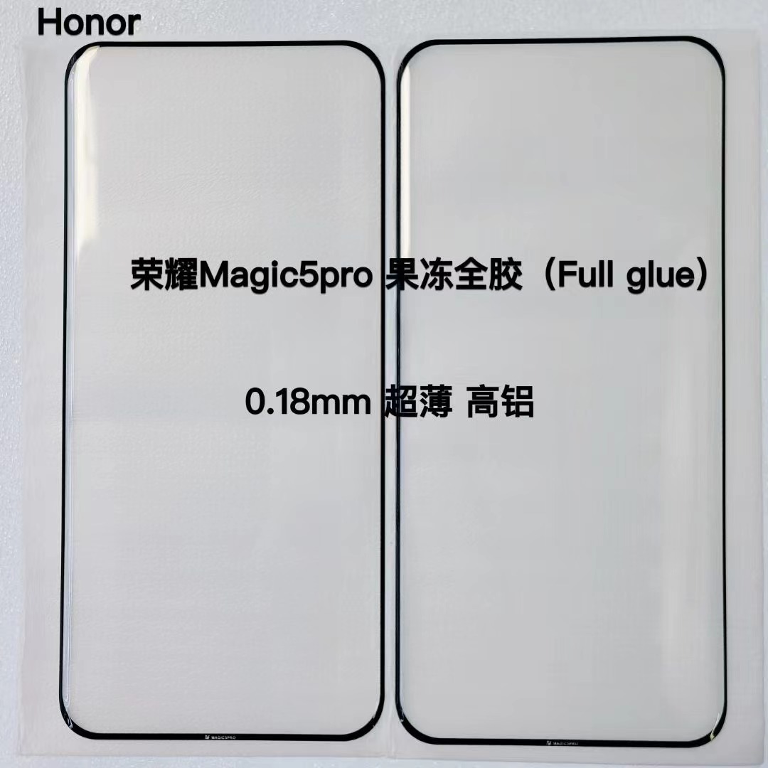 Applicable to Huawei Mate60pro glory 100 P60 Nova10pro glory 60 Magic5 hidden edge full