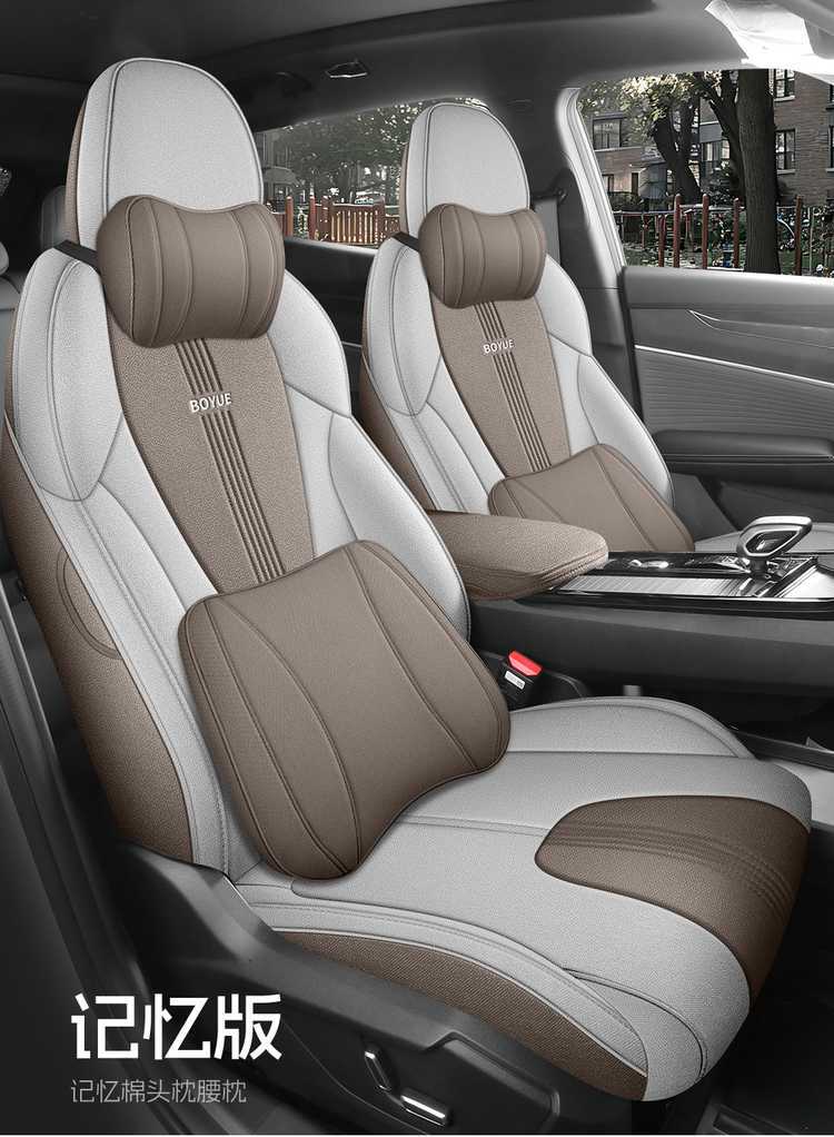 2026 Geely New Boyue Seat Cover Full Surround Special Seat Cover Linen Fabric Car Cushion Modified Seat Cushion