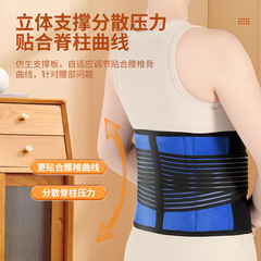 2022 New Amazon Dual Ventilation Warm Support Sports Belt Factory Wholesale