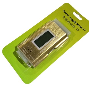 Tuhaojin Aluminum Alloy Shell Lcd Display Power Tester Chassis Power Supply Testers Repair Tools
