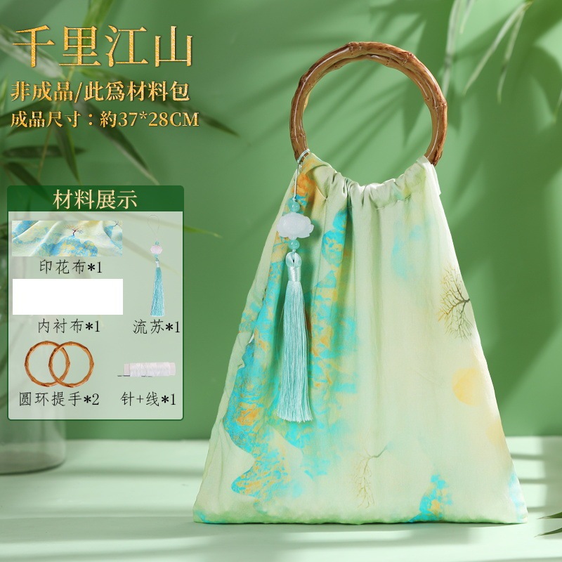 非遗竹节包手工diy材料包新中式包包国风自制旗袍包沙龙活动团建|undefined