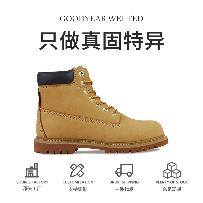 2026 Autumn New Model Goodyear Genuine Leather Waterproof Non-Slip Yellow Boots for Men and Women High-Top Martin Boots Work Boots in Stock
