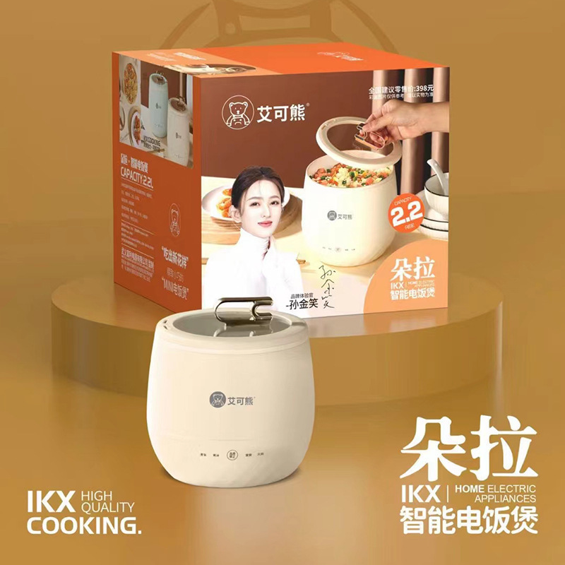 アコ熊ミニ炊飯器タッチパネル多機能家庭用寮の電気煮鍋の鍋は鍋にくっつかないプレゼントです。|undefined