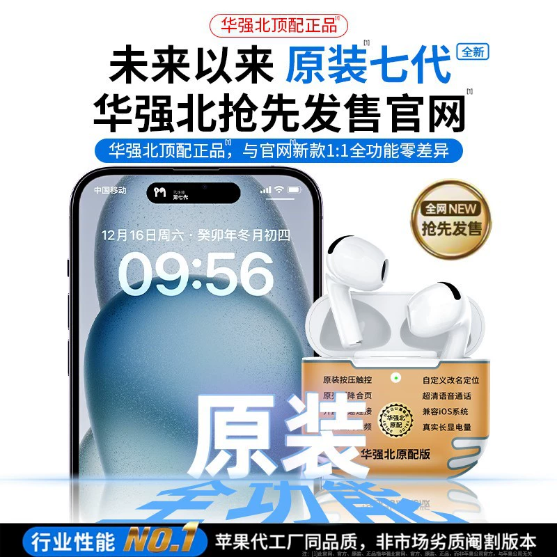 Apple, совместимые портативные наушники, bluetooth