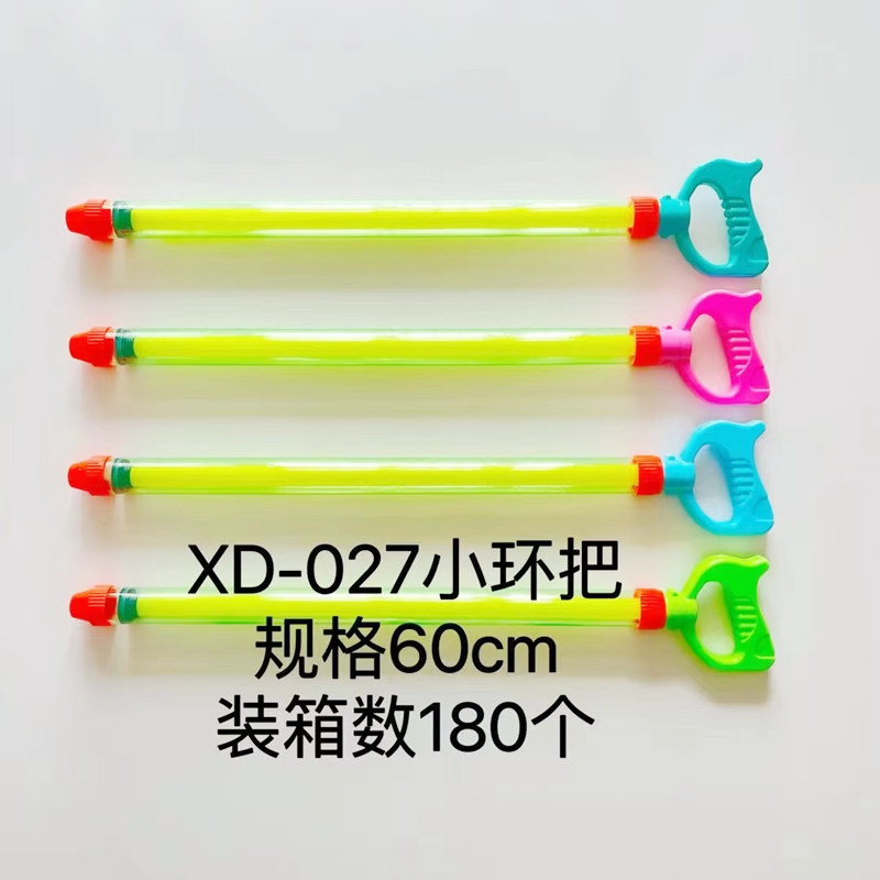 微信图片_20230627225303