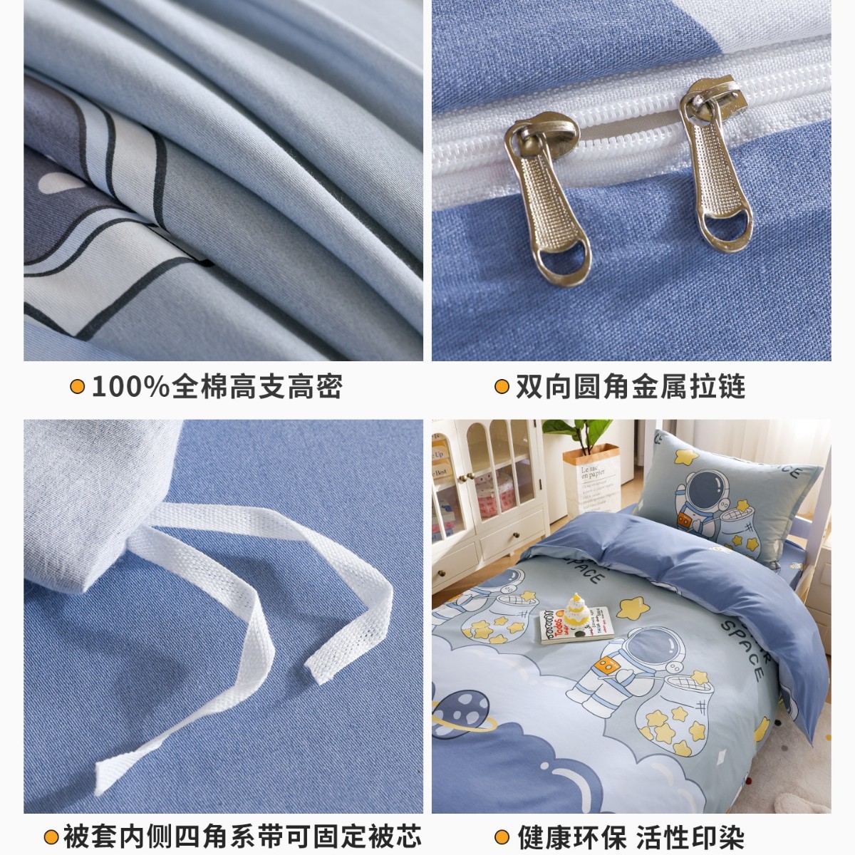 Dormitorio de estudiantes algodón de tres piezas de ropa de cama de algodón sábanas de cama de cama de cuatro piezas de colchón único conjunto de seis