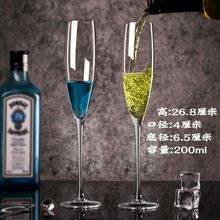 水晶玻璃香槟杯套装家用红酒杯酒吧鸡尾酒高脚杯一对欧式创意酒具