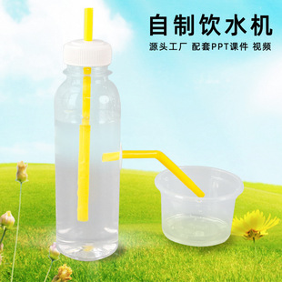 DIY��ͯ�Ƽ�С����С�l�������ˮ�Cstem�ƌW���̾��ֹ����ϰ�