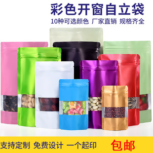 ��ɫ�X�������Է���~�Dș���_����ڴ�ʳƷ���D�Ϸ�ĩ���~���b��