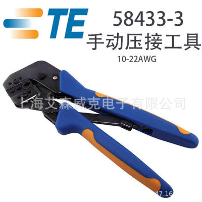 Американские клещи для обжима TE 58433-3 Tyco 10-22 AWG