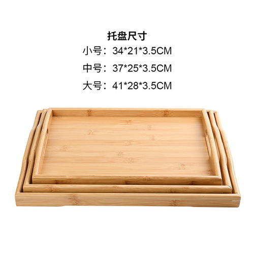 Bamboo Tray Rectangular Household Dining Ins Tray Hotel Tea Snack Plate Hotel Japanese Wooden Fruit Plate Wholesale