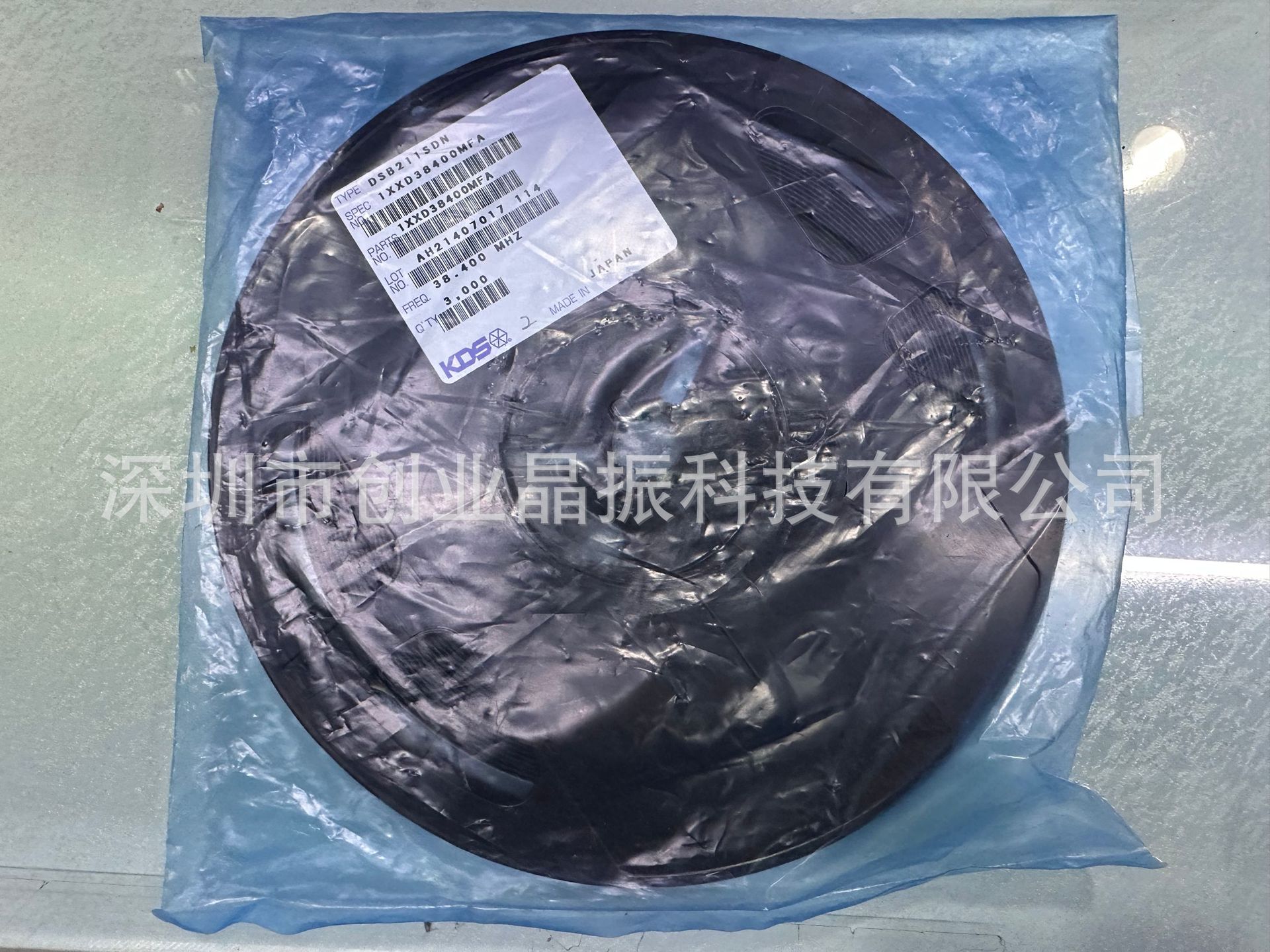 温补晶振 3225 20.000MHZ 20MHZ 20M 3.3V TCXO 有源 温补振荡器