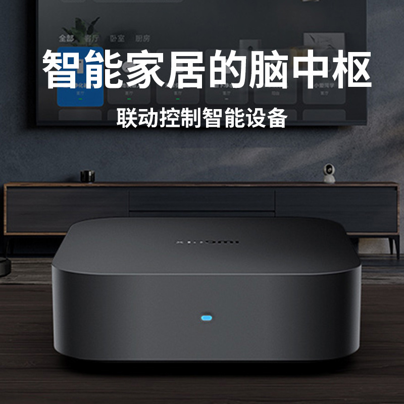 Mijia スマート セントラル ゲートウェイ ホーム多機能デバイス インテリジェント リンク リモート コントロールはネットワーク切断時に利用可能|undefined