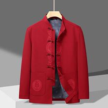 中老年唐装男秋季外套中国风刺绣爸爸装老人生日80大寿喜庆衣服男