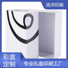 特种纸硬纸板FSC生产礼品纸盒天地盖厂家东莞常平石排黄江樟木头