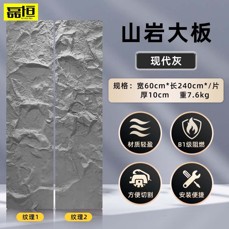 Pu piel de piedra losa grande con grano piedra de hongo pared exterior ladrillo TV fondo pared simulación piedra patio paisaje cultura piedra