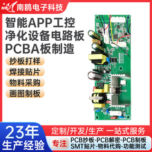 LC·PCBA_lư巽PCB·NƬ