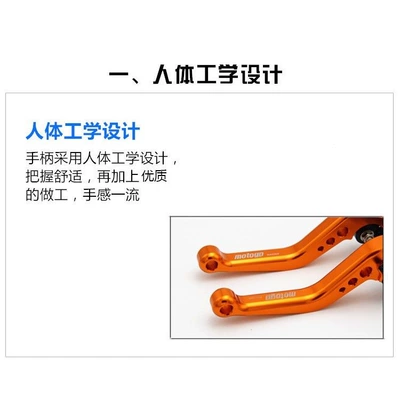Motorcycle Handle Cover | Brake Horn Adjustable Lever