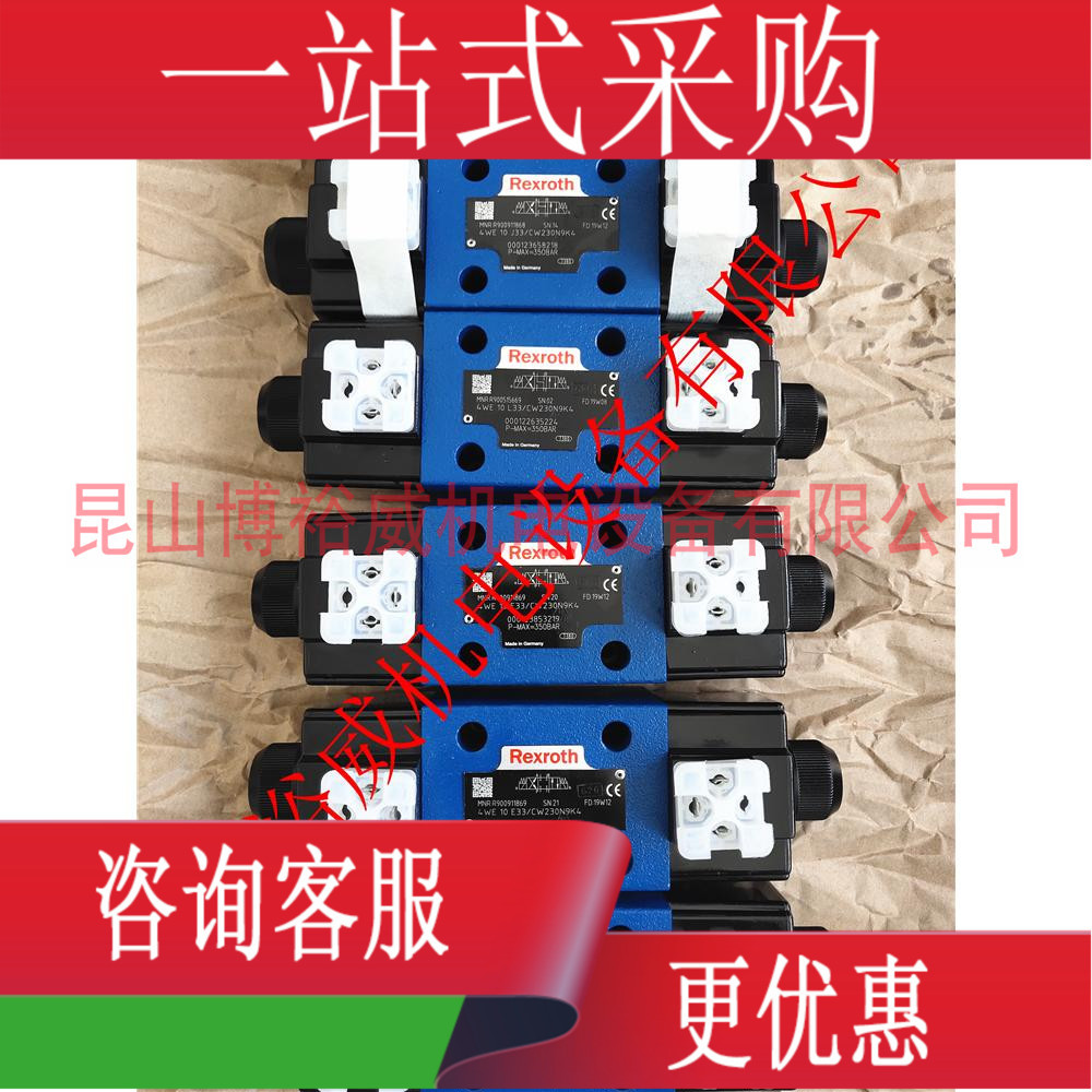 力士乐Rexroth电磁阀 0821300936气动阀