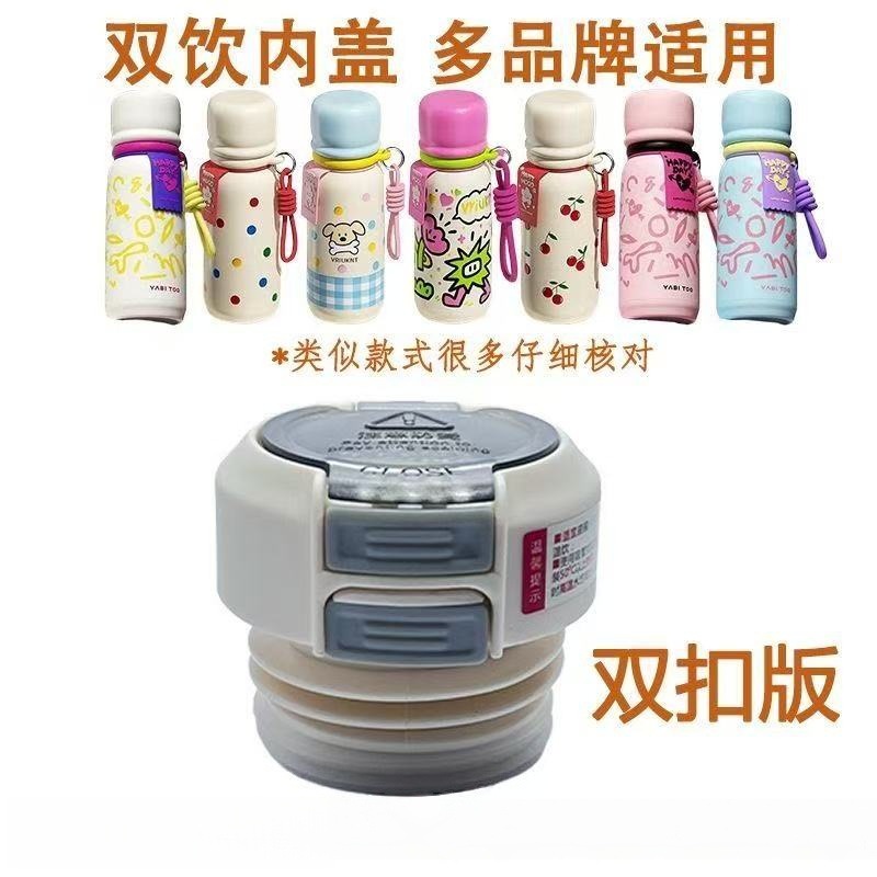 K169 Dual-Use Inner Lid, One Lid for Two Purposes, Non-Universal 