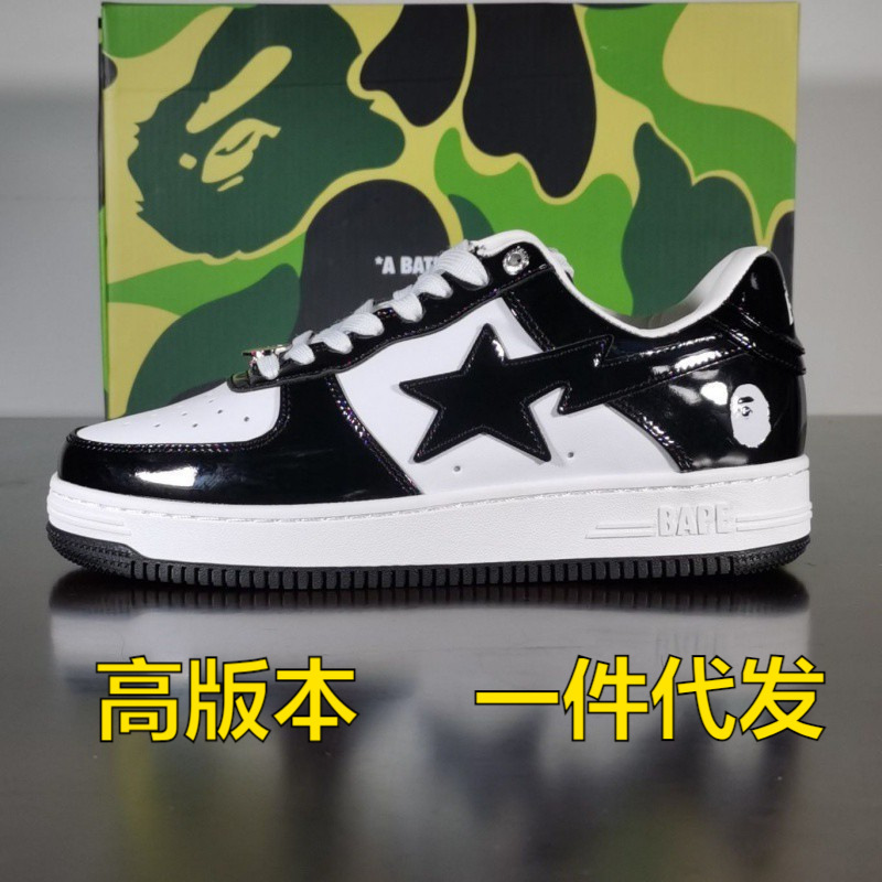 Putian Pure Original BAPESTA Full Series Ape Head Joint Marvel Patent Leather Thick-soled Height-increasing Low-top Men's and Women's Sneakers