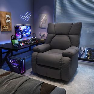 Lazy Sofa Computer Chair Home First-Class Space Sofa Cabin Multi-Functional Sofa Chair Single Reclining E-Sports Chair
