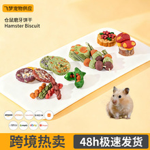 �羳�}��ĥ��ɠI�B���}ĥ������ʳ��z�ܿ�ҧ�␞�\���쾰���