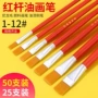 绘画丙烯尼龙毛画笔
