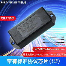 ǧ��POE���x��48V�D5V4A���ʾW�����AP�;W�PUSB�ӿ�AT�f�h